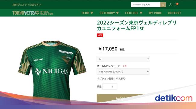 Arhan Primary Jersey at Tokyo Verdy is priced at IDR 2.5 million