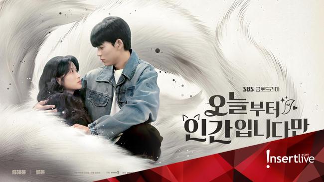 Sinopsis No Tail To Tell Kim Hye Yoon Jadi Gumiho Rebel