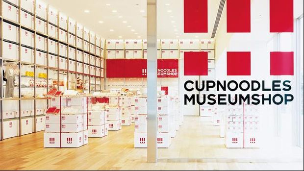 Suasana di dalam museum mi instan di Jepang