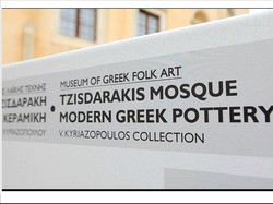 Mengenang Jejak Masjid Tzisdarakis di Athena