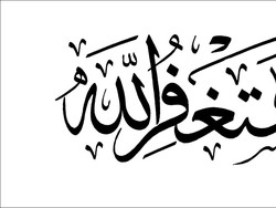 Diuji Sakit 4 Bulan, Mualaf Idris Berobat dengan Istighfar