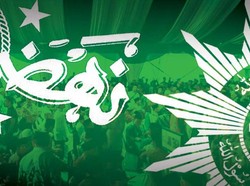 Muhammadiyah Dukung Pemerintah Bangun Pembangkit Listrik Tenaga Nuklir