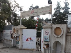 Salah Bombardir Rumah Sakit di Afghanistan, 16 Tentara AS Dikenai Sanksi