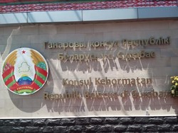 Republik Belarus Buka Kantor Konsul Kehormatan di Surabaya