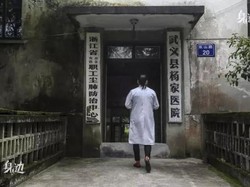 Tak Cuma Berobat, di RS Ini Pasien Juga Menetap Bersama Keluarganya