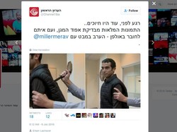 Coba Rompi Antitikam, Reporter TV Israel Malah Tertusuk Sungguhan