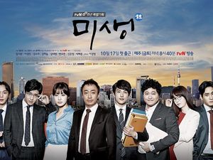 Misaeng Dibuat Ulang di Tiongkok, Tayang 2017