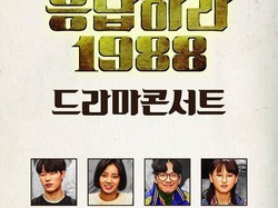 Pemain Reply 1988 Gelar Konser Spesial Maret