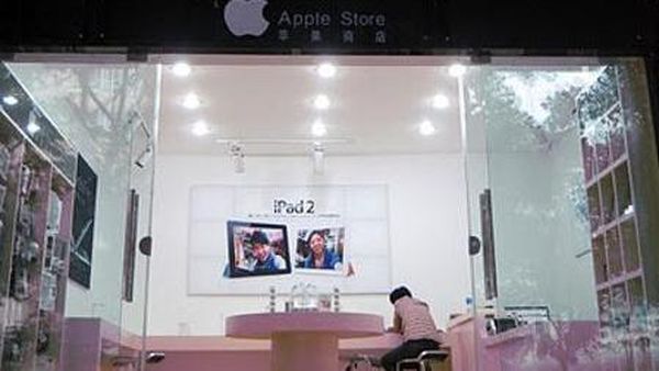 Geliat Apple Store KW