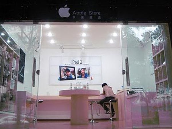 Geliat Apple Store KW