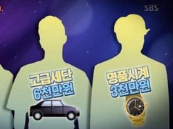 Demi Kado Mewah untuk Idola, Fans KPop Rela Rogoh Kocek Rp 1,1 M