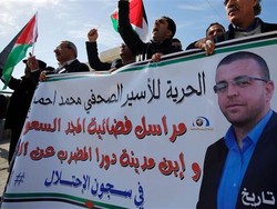 Jurnalis Palestina Akhiri Mogok Makan Setelah 94 Hari