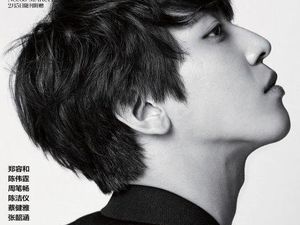 Yonghwa CNBlue Makin Eksis di Tiongkok! Yonghwa CNBlue Makin Eksis di Tiongkok!