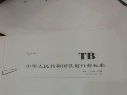 Dokumen Kereta Pakai Bahasa China, Kemenhub: Ini Pengalaman Pertama