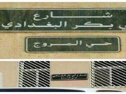 Jalan di Riyadh Pakai Nama Pemimpin ISIS, Warga Arab Saudi Minta Diganti