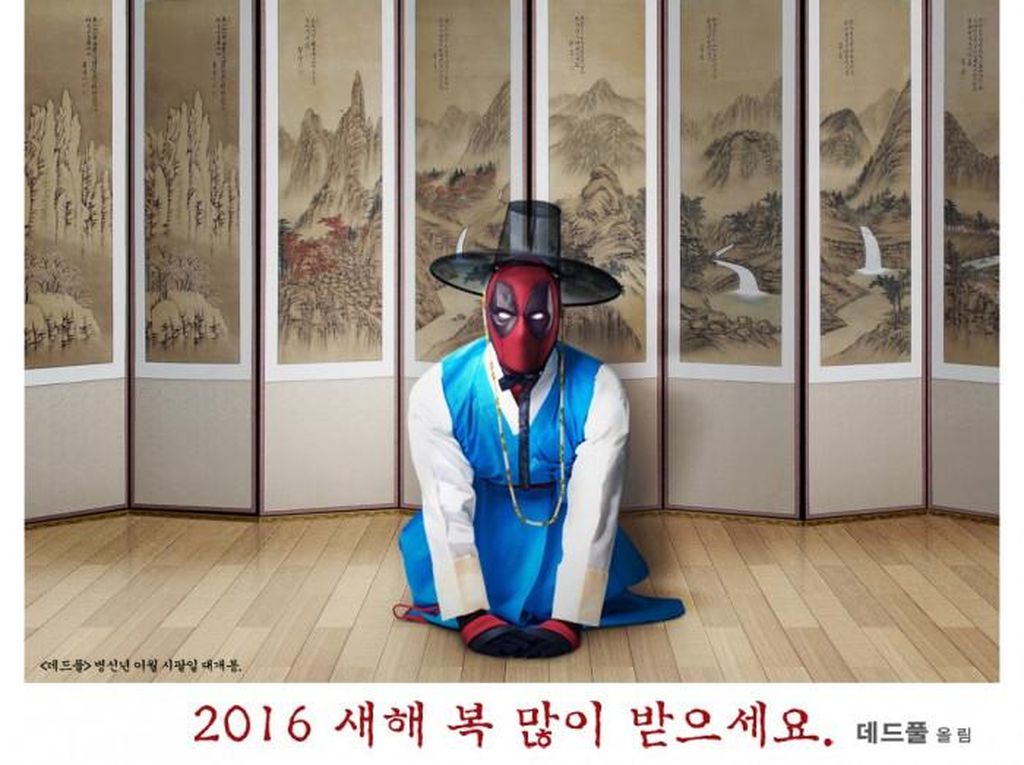 Deadpool Masuk MCU Ibarat Orang Absurd di Dunia yang Waras Deadpool Masuk MCU Ibarat Orang Absurd di Dunia yang Waras