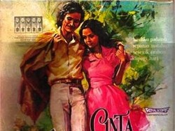 Cinta Pertama yang Akan Selalu Diingat dari Teguh Karya