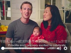 Berbahasa Mandarin, Bos Facebook Ucapkan Selamat Imlek