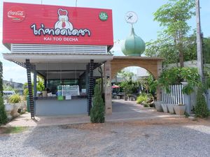 Kai Tod Deacha, Rekomendasi Restoran Halal di Hat Yai Thailand