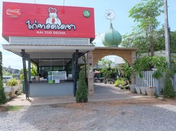 Kai Tod Deacha, Rekomendasi Restoran Halal di Hat Yai Thailand