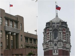 Gempa Tewaskan 116 Orang, Taiwan Kibarkan Bendera Setengah Tiang Gempa Tewaskan 116 Orang, Taiwan Kibarkan Bendera Setengah Tiang