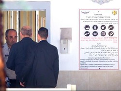 Terbukti Korupsi, Mantan PM Israel Masuk Penjara