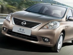 Untuk Pertama Kalinya Nissan Bakal Produksi Mobil di Myanmar