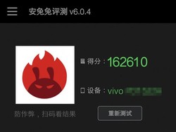 Benchmark Vivo X Play 5 Menggila dengan RAM 6 GB