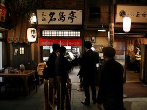 Nostalgia Masa Lalu di Museum Ramen Yokohama, Jepang