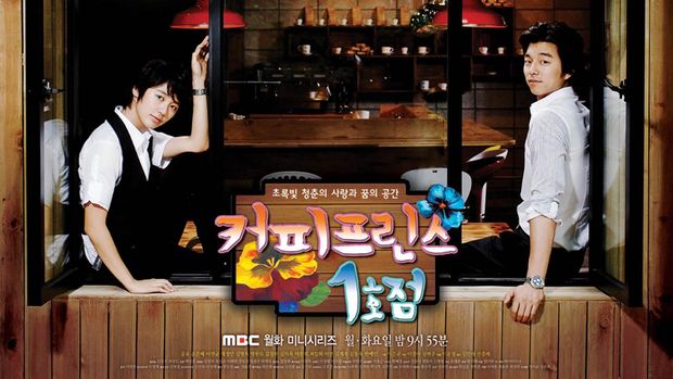 Drama Coffee Prince