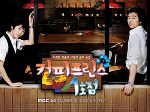 Bintang Coffee Prince Bakal Reuni Setelah 13 Tahun, Bikin Nostalgia!