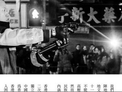 Hong Kong Mustahil Jadi Negara Merdeka