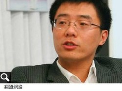 Kolumnis Cina Jia Jia Hilang dalam Perjalanan ke Hong Kong