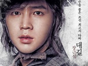 Drama Jang Geun Suk dan Yeo Jin Goo Daebak Siap Tayang di TV