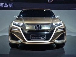 Ini Crossover Honda Khusus di China
