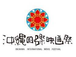Okinawa International Film Festival 2016 Dibuka 21 April
