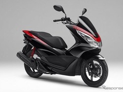 Honda PCX Pakai Baju Edisi Spesial