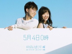 Intip Teaser Akdong Musician untuk Album Baru AKMU Puberty
