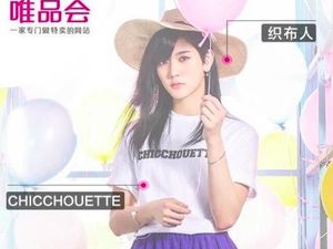 Ren NUEST Nggak Kalah Cantik dari Member Girlband! Ren NUEST Nggak Kalah Cantik dari Member Girlband!