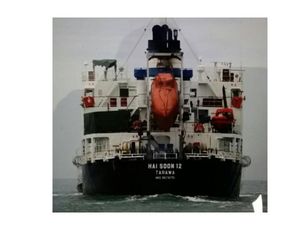 TNI AL Gagalkan Perompakan Kapal Singapura oleh 9 WNI di Selat Karimata TNI AL Gagalkan Perompakan Kapal Singapura oleh 9 WNI di Selat Karimata