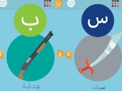 Targetkan Anak-Anak, ISIS Luncurkan Aplikasi Ponsel Bergambar Tank dan Roket