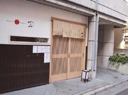 Wah, Ramen Terkenal dari Restoran Berbintang Michelin Ini Dijual Versi Instan