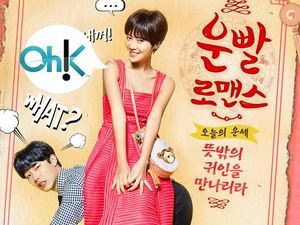 Peramal Ini Bilang Hwang Jung Eum Harus Tidur dengan Ryu Jun Yeol Peramal Ini Bilang Hwang Jung Eum Harus Tidur dengan Ryu Jun Yeol