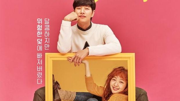 Poster drama Cheese in The Trap