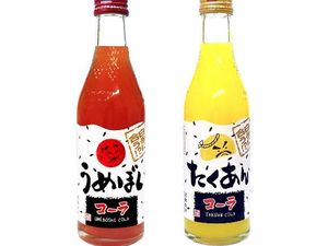 Minuman Soda Rasa Acar Plum dan Lobak Ini Cocok untuk Teman Makan Nasi Minuman Soda Rasa Acar Plum dan Lobak Ini Cocok untuk Teman Makan Nasi