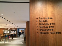 Menengok Konsep Jalanan Lounge Maskapai Cathay Pacific di Hong Kong