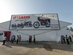 Yamaha Masuk ke Nigeria