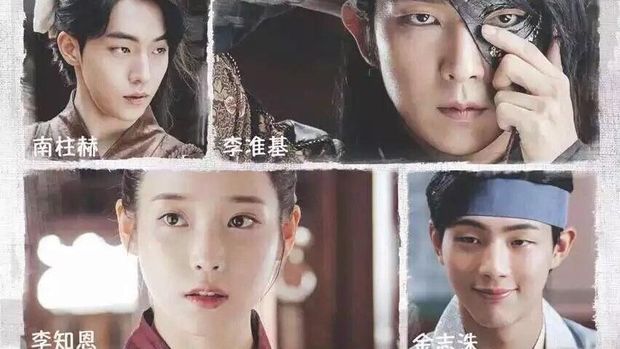 Drama Korea Lee Joon Gi