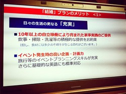 Pria Asal Jepang Lamar Kekasih dengan Presentasi PowerPoint