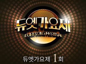 Ajang Tanding Bernyanyi KPop Duet Song Festival Kini Tayang di TV